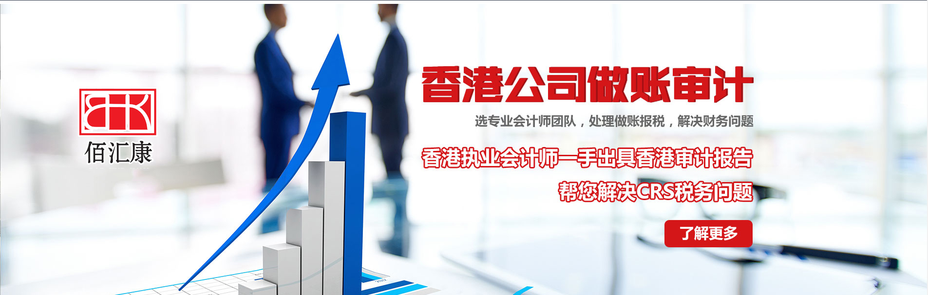 企業(yè)介紹