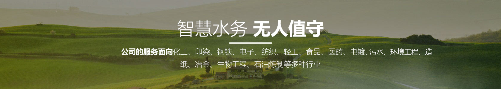 養(yǎng)殖污水處理設(shè)備
